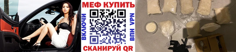 Все наркотики Волжский Кокаин АМФ ГАШИШ Конопля Меф