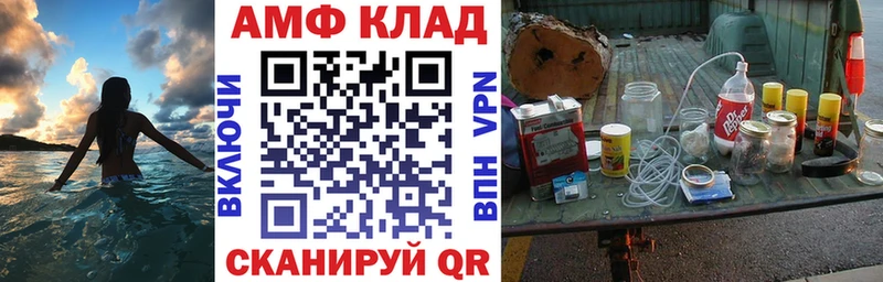 АМФ Premium Волжский