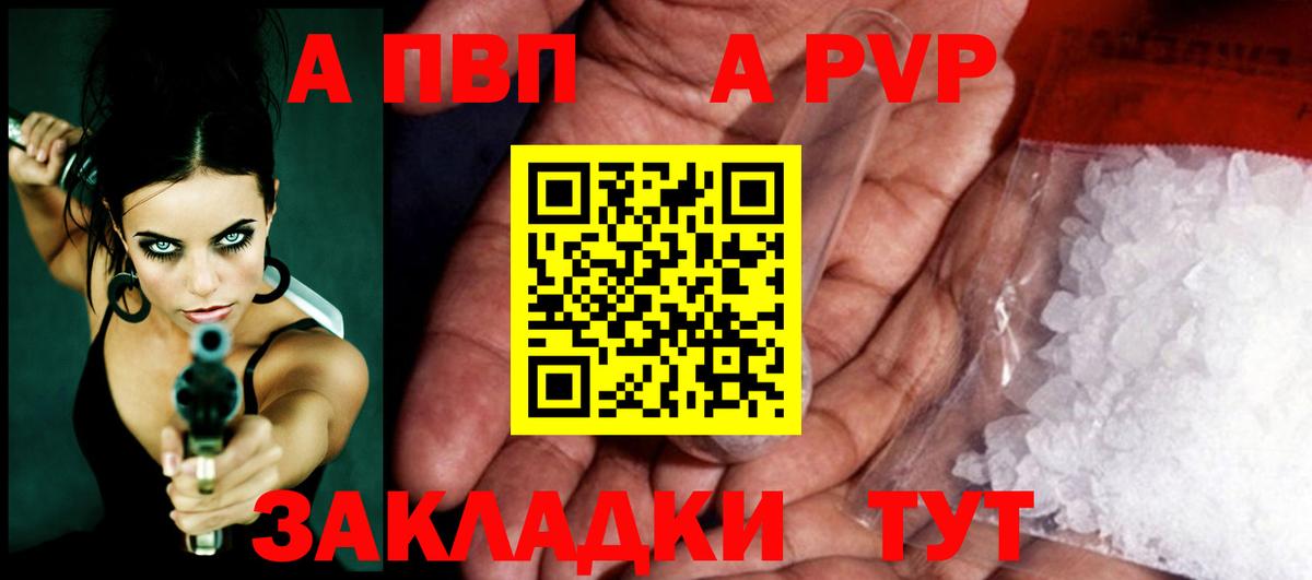 Вейп ТГК Волжский
