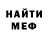 Amphetamine Розовый Rusik Kalimullin