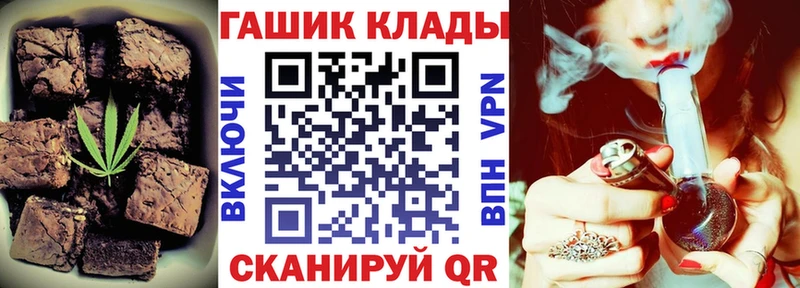Cannafood конопля  Волжский 