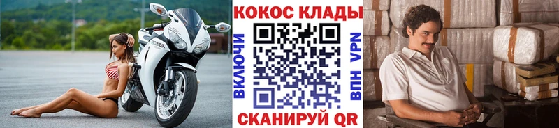 цены наркотик  Волжский  Cocaine 97% 