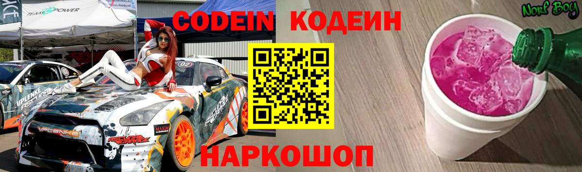 МЕФ  МАРИХУАНА  Волжский  Гашик  Вход с VPN 