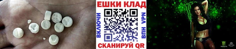 где продают наркотики  Волжский  Экстази 300 mg 