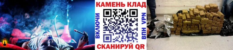 закладка Волжский blacksprut как войти ГАШИШ 40% ТГК