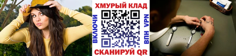 Героин Афган  Волжский 