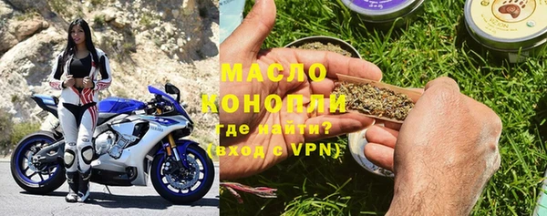 тгк Арсеньев
