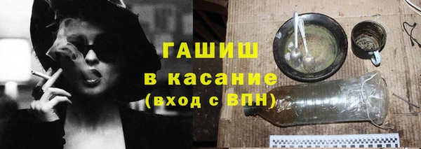 apvp Аркадак