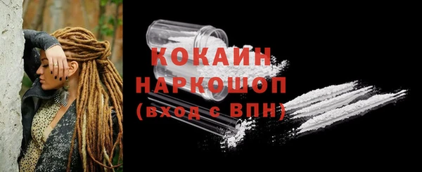 скорость mdpv Балахна