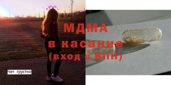 скорость mdpv Балахна