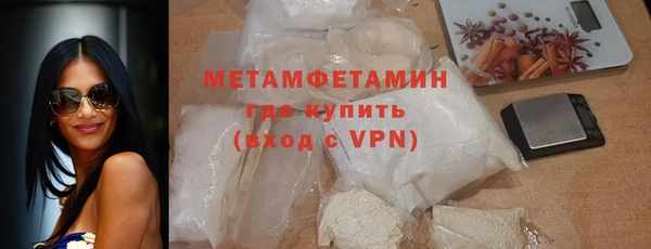 а пвп мука Армянск