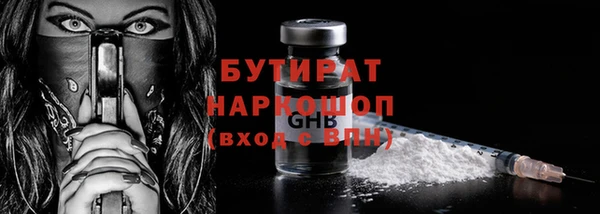 тгк Арсеньев