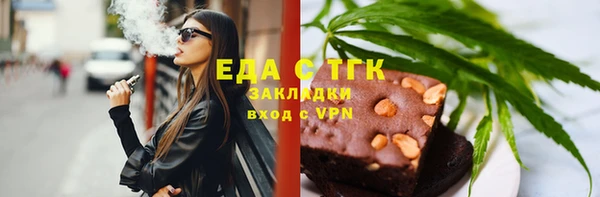 а пвп мука Армянск