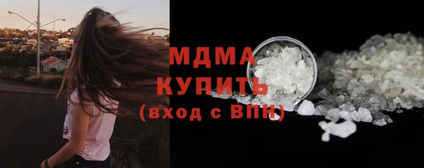 скорость mdpv Балахна