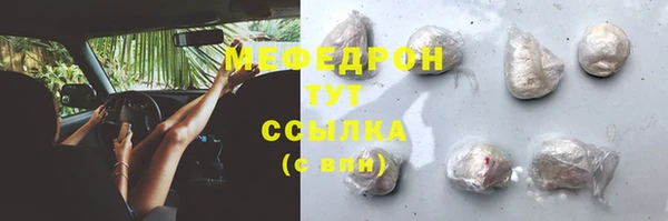 тгк Арсеньев