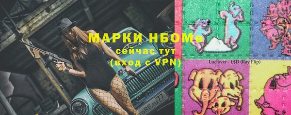 а пвп мука Армянск