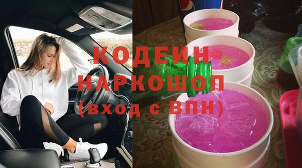 а пвп мука Армянск