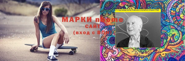 марки lsd Баксан