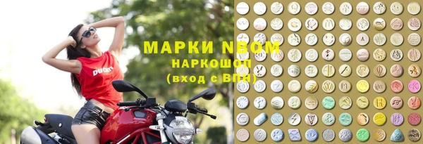 марки lsd Баксан