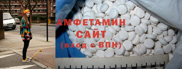 тгк Арсеньев