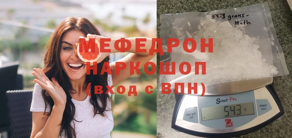 а пвп мука Армянск