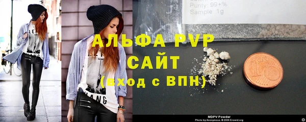а пвп мука Армянск