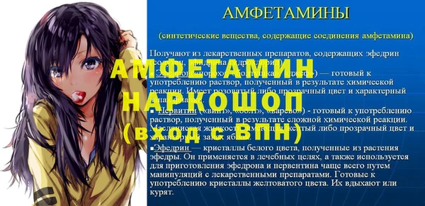 apvp Аркадак