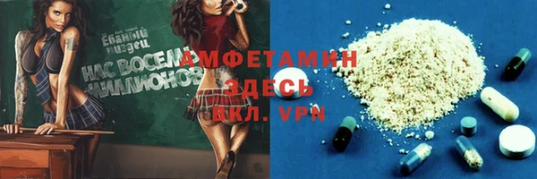 скорость mdpv Балахна