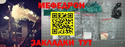 крисы Кумертау