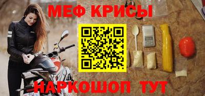 крисы Кумертау