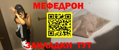 метамфетамин Ливны