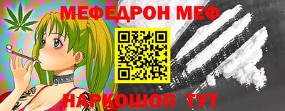 метамфетамин Ливны