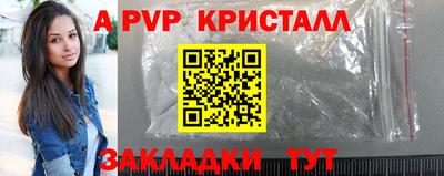 ALPHA-PVP Кунгур
