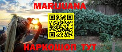 метамфетамин Ливны