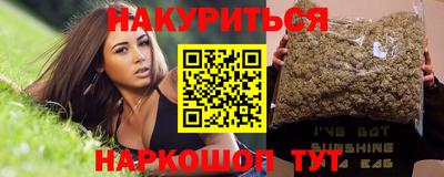 метамфетамин Ливны