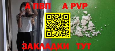 винт Кулебаки