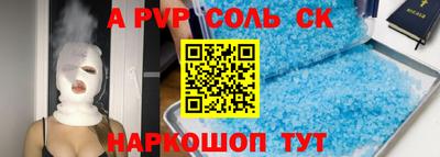 крисы Кумертау