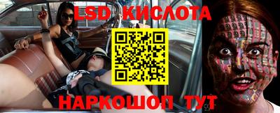 mdpv Лесосибирск