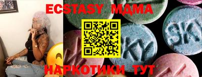 метамфетамин Ливны