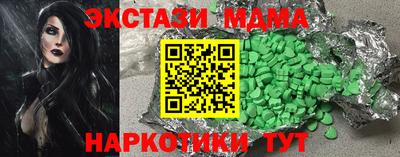 крисы Кумертау