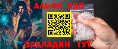 mdpv Лесосибирск