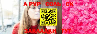 метамфетамин Ливны