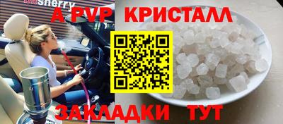 крисы Кумертау