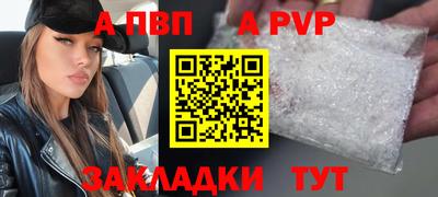 крисы Кумертау