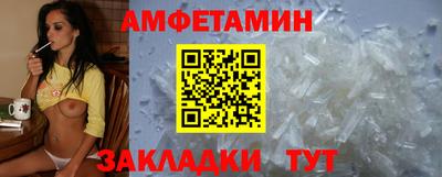 метамфетамин Ливны