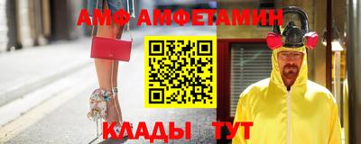 винт Кулебаки
