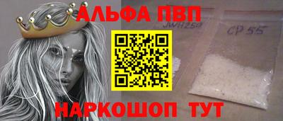 крисы Кумертау