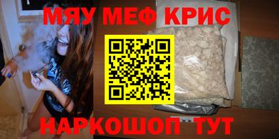 крисы Кумертау