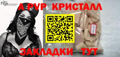 винт Кулебаки