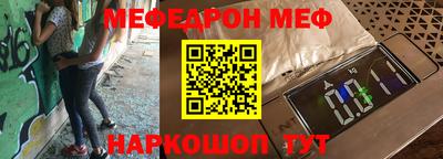 спиды Абинск